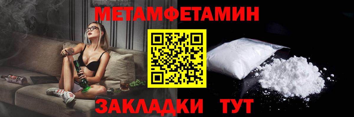 АМФЕТАМИН  Амфетамин VHQ  Вход с VPN  АМФЕТАМИН  Ржев 