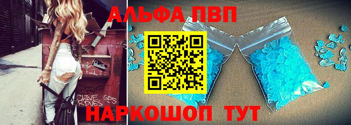 ЭКСТАЗИ  Канабис  МДМА  МЕТАМФЕТАМИН  Ржев  Мефедрон кристаллы  Вход с VPN  Каннабис  COCAIN  Гашиш 