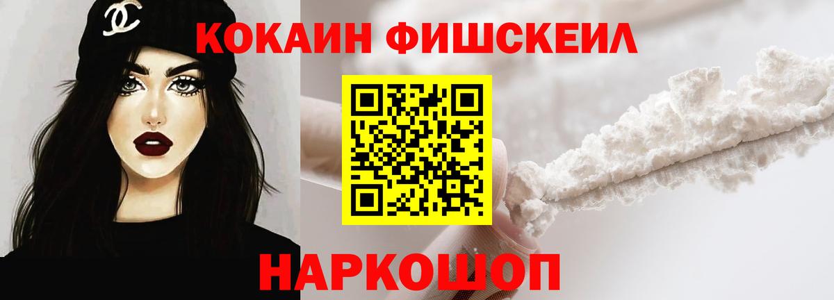 КОКАИН 98% Ржев