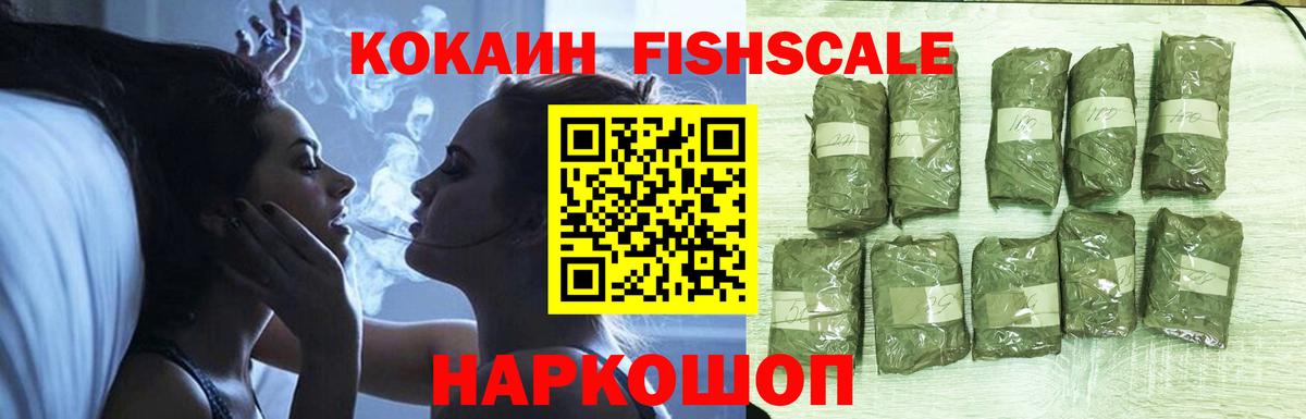 Cocaine 99%  Вход с VPN  Ржев  COCAIN VHQ 