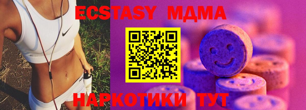 ЭКСТАЗИ Cube Ржев