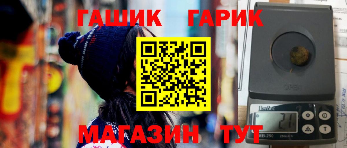 ГАШИШ убойный Ржев