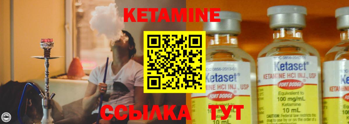 КЕТАМИН VHQ  это официальный сайт  Кетамин VHQ  Ржев  Вход с VPN 