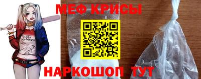 крисы Рузаевка