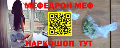 MDMA Premium VHQ Рыбинск