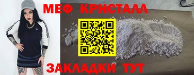 крисы Рузаевка