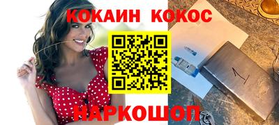 соль курить ск Рязань