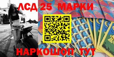 крисы Рузаевка