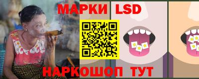крисы Рузаевка