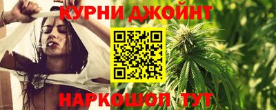 соль курить ск Рязань