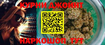 соль курить ск Рязань