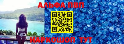 соль курить ск Рязань