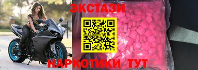 крисы Рузаевка