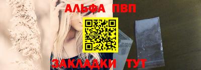 крисы Рузаевка