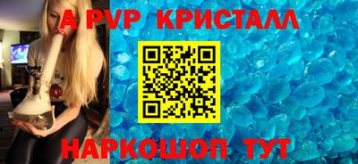 соль курить ск Рязань