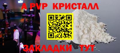MDMA Premium VHQ Рыбинск