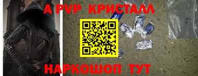 MDMA Premium VHQ Рыбинск