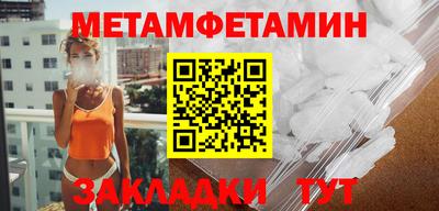 MDMA Premium VHQ Рыбинск