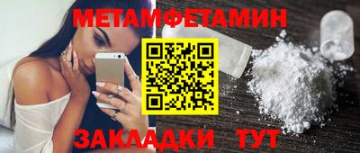 MDMA Premium VHQ Рыбинск