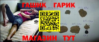 крисы Рузаевка