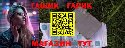 крисы Рузаевка