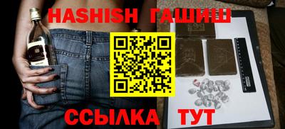 СК Северобайкальск