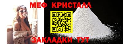 MDMA Premium VHQ Рыбинск