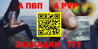 крисы Рузаевка