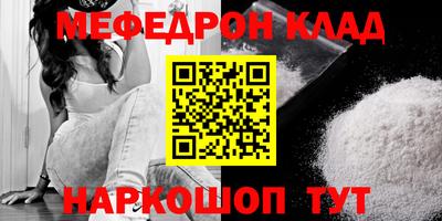 MDMA Premium VHQ Рыбинск