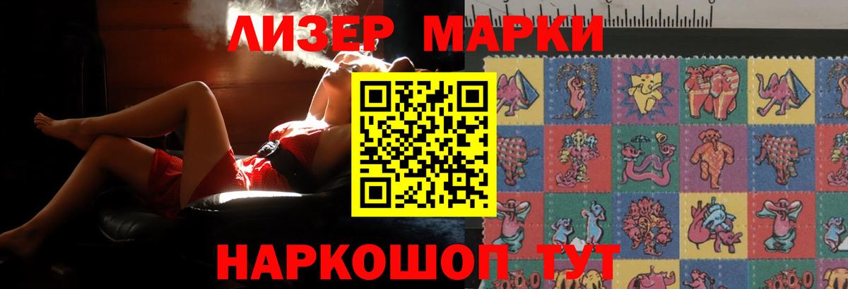 блэк спрут маркетплейс  Вход с VPN  Лсд 25 экстази кислота  Ржев  Лсд 25 экстази кислота 