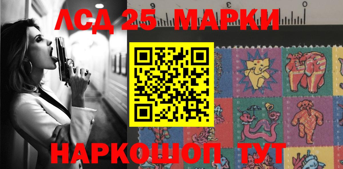 Лсд 25 экстази кислота Ржев