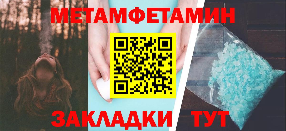 Ржев  Метамфетамин Декстрометамфетамин 99.9%  Метамфетамин Декстрометамфетамин 99.9%  Вход с VPN 