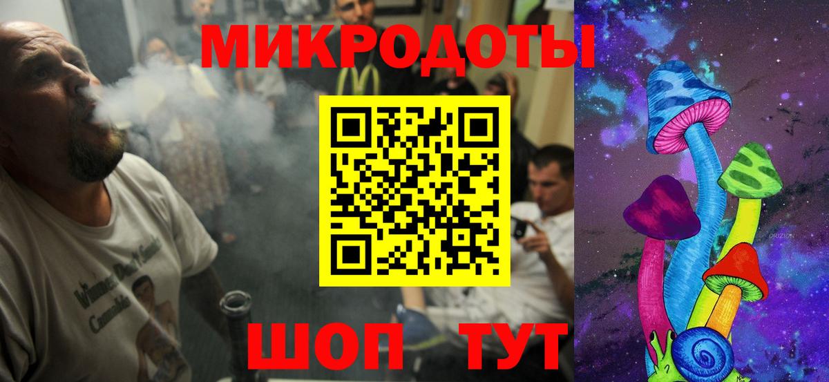 Галлюциногенные грибы ЛСД Ржев