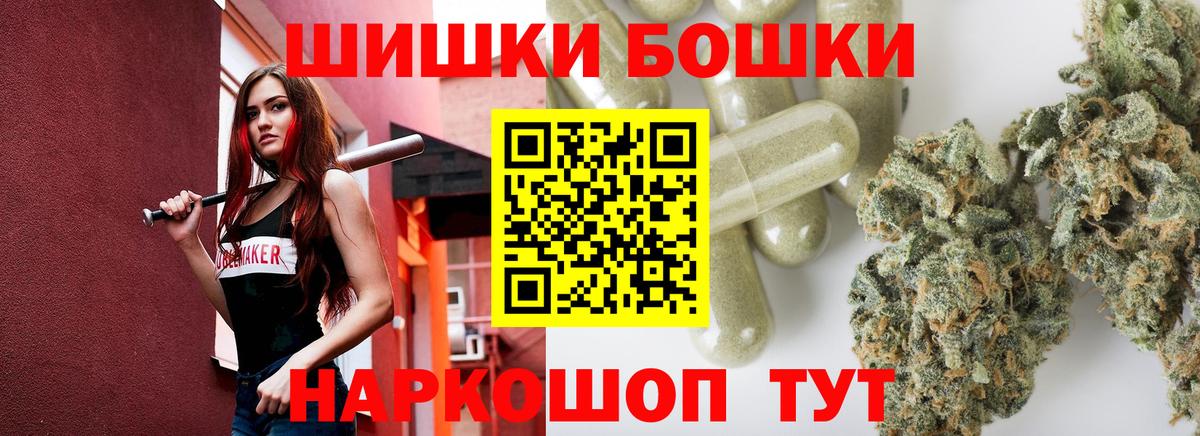 Канабис VHQ Ржев