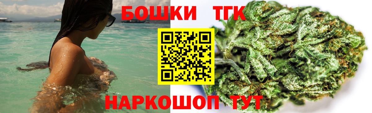 Шишки марихуана OG Kush  Вход с VPN  Марихуана семена  Бошки Шишки OG Kush  Ржев 